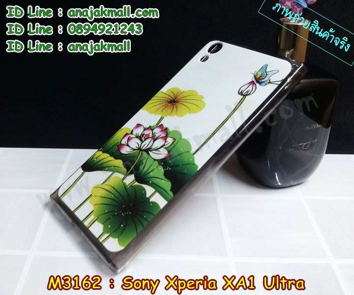 เคส sony xa1 ultra,โซนี่ xa1 ultra เคสพร้อมส่ง,รับสกรีนเคส sony xa1 ultra,เคสโซนี่ xa1 ultra,เคสพิมพ์ลาย sony xa1 ultra,เคสมือถือ sony xa1 ultra,รับพิมพ์ลาย sony xa1 ultra,เคสประดับ sony xa1 ultra,ไดอารี่ sony xa1 ultra ฝาพับ,sony xa1 ultra เคสปิดปิดฝาพับ,เคสโชว์เบอร์ sony xa1 ultra,กรอบไดอารี่โซนี่ xa1 ultra,เคสโชว์เบอร์ลายการ์ตูน sony xa1 ultra,เคสบัมเปอร์ sony xa1 ultra,bumper sony xa1 ultra,เคสสกรีนวันพีช sony xa1 ultra,กันกระแทกฝาหลังโซนี่ xa1 ultra,สั่งทำเคสลายการ์ตูน sony xa1 ultra,เคสยางลายโดเรม่อน sony xa1 ultra,sony xa1 ultra เคสวันพีช,กรอบ sony xa1 ultra เงากระจก,เคสการ์ตูนมินเนี่ยน sony xa1 ultra,กรอบหนังเปิดปิดโซนี่ xa1 ultra,เคสกันกระแทกยางโซนี่ xa1 ultra,สั่งพิมพ์ลายการ์ตูน sony xa1 ultra,กรอบอลูมิเนียมโซนี่ xa1 ultra,เคสคริสตัล sony xa1 ultra,เคสฝาพับโซนี่ xa1 ultra,กรอบกันกระแทกโซนี่ xa1 ultra,เคสไดอารี่ sony xa1 ultra,เคสแข็งพิมพ์ลาย sony xa1 ultra,พิมพ์วันพีช sony xa1 ultra,โซนี่ xa1 ultra ฝาหลังกันกระแทก,กันกระแทกหมุน sony xa1 ultra,รับสั่งสกรีนเคสลายการ์ตูน sony xa1 ultra,เคสยาง 3 มิติ sony xa1 ultra,สกรีนวันพีช sony xa1 ultra,sony xa1 ultra ฝาหลังกันกระแทก,เคสแข็ง 3 มิติ sony xa1 ultra,ยางกันกระแทกโซนี่ xa1 ultra,เคสหนังไดอารี่โซนี่ xa1 ultra,กรอบกันกระแทกโซนี่ xa1 ultra,เคสประกบ 2 ชั้น sony xa1 ultra,sony xa1 ultra เคส,กรอบโชว์เบอร์โซนี่ xa1 ultra,เคสอลูมิเนียมกระจก sony xa1 ultra,โซนี่ xa1 ultra กันกระแทกฝาหลัง,เคสสกรีน sony xa1 ultra,เคสนิ่มพิมพ์ลาย sony xa1 ultra,เคสซิลิโคน sony xa1 ultra,กรอบยางติดแหวนคริสตัลโซนี่ xa1 ultra,sony xa1 ultra เคสฝาพับการ์ตูน,กรอบหนังการ์ตูน sony xa1 ultra,กรอบเพชร sony xa1 ultra แต่งคริสตัล,เคสประดับ sony xa1 ultra,โซนี่ xa1 ultra กันกระแทกพร้อมส่ง,เคสการ์ตูนโซนี่ xa1 ultra,เคสยางนิ่มใส sony xa1 ultra,เคสสกรีนโดเรม่อน sony xa1 ultra,เคสเพชร sony xa1 ultra,เคสมิเนียมโซนี่ xa1 ultra,อลูมิเนียมเงากระจกโซนี่ xa1 ultra,เคสฝาพับเงากระจกโซนี่ xa1 ultra,กรอบยาง sony xa1 ultra แต่งคริสตัล,เคสหนังฝาพับขึ้นลงโซนี่ xa1 ultra,ยางกันกระแทก โซนี่ xa1 ultra,เคสครอบหลังกันกระแทก โซนี่ xa1 ultra,เคสยางสะพาย sony xa1 ultra,หนังโชว์เบอร์การ์ตูนโซนี่ xa1 ultra,กรอบแข็งจระเข้โซนี่ xa1 ultra,sony xa1 ultra ฝาหลังมินเนี่ยน,กรอบ sony xa1 ultra ฝาพับ,กรอบ sony xa1 ultra ไดอารี่,เกราะ sony xa1 ultra กันกระแทก,เคสตัวการ์ตูน sony xa1 ultra,เคสฝาพับสะพาย sony xa1 ultra,เคสฝาพับคริสตัล sony xa1 ultra,เคสกระต่าย sony xa1 ultra,ขอบโลหะอลูมิเนียม sony xa1 ultra,เคสแต่งคริสตัล sony xa1 ultra,เคสกรอบอลูมิเนียม sony xa1 ultra,เคสยางการ์ตูนsony xa1 ultra,เคสตัวการ์ตูน sony xa1 ultra,ขอบโลหะ sony xa1 ultra,เคสแต่งเพชร sony xa1 ultra,ซองหนัง sony xa1 ultra